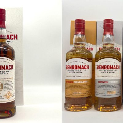 Benromach Whisky Bundle (DRAWN 14.10.22)
